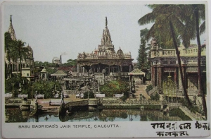 Babu Badridas's Jain Temple, Calcutta.